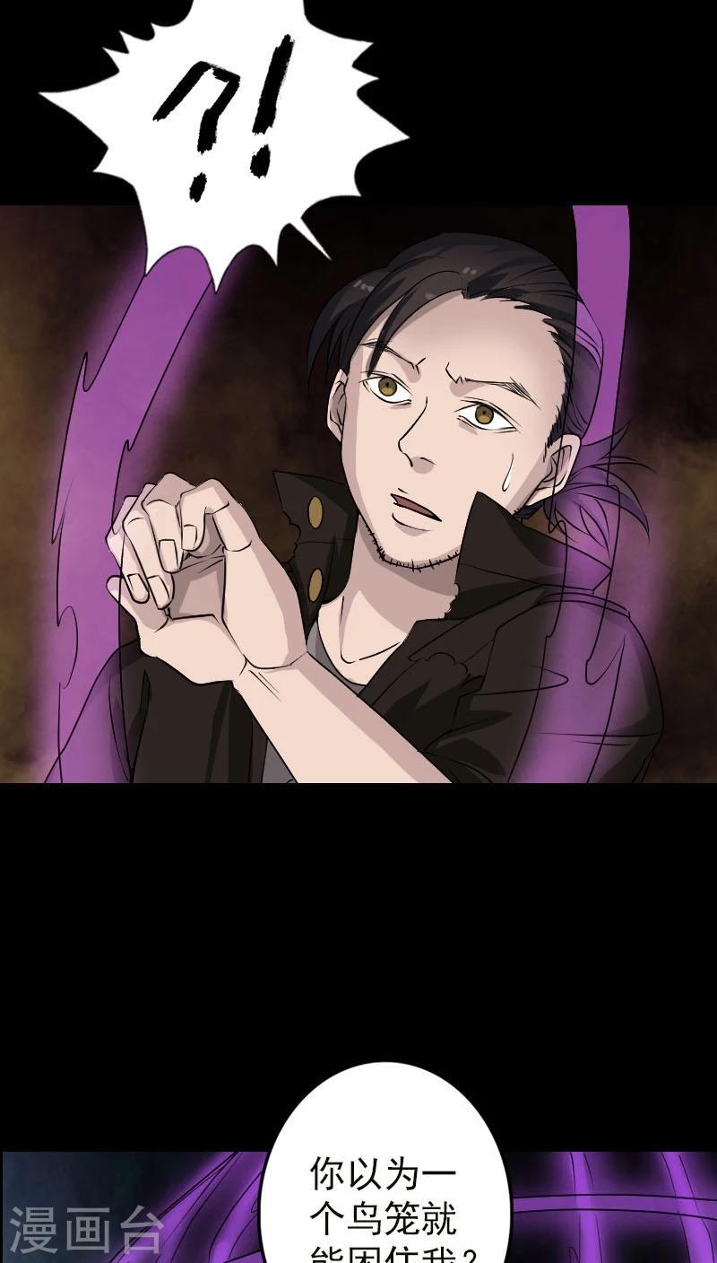 第99话7