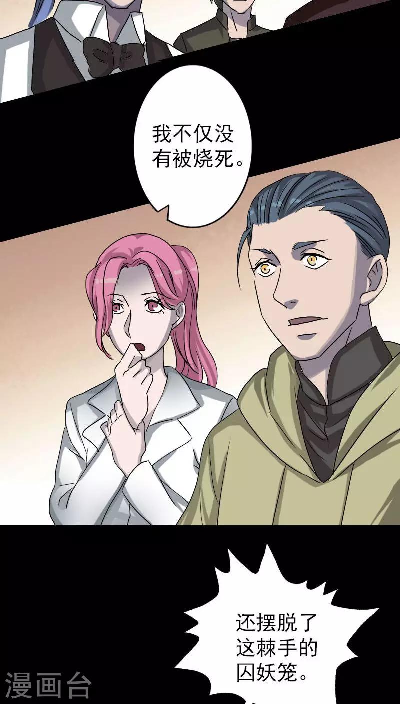 第100话1