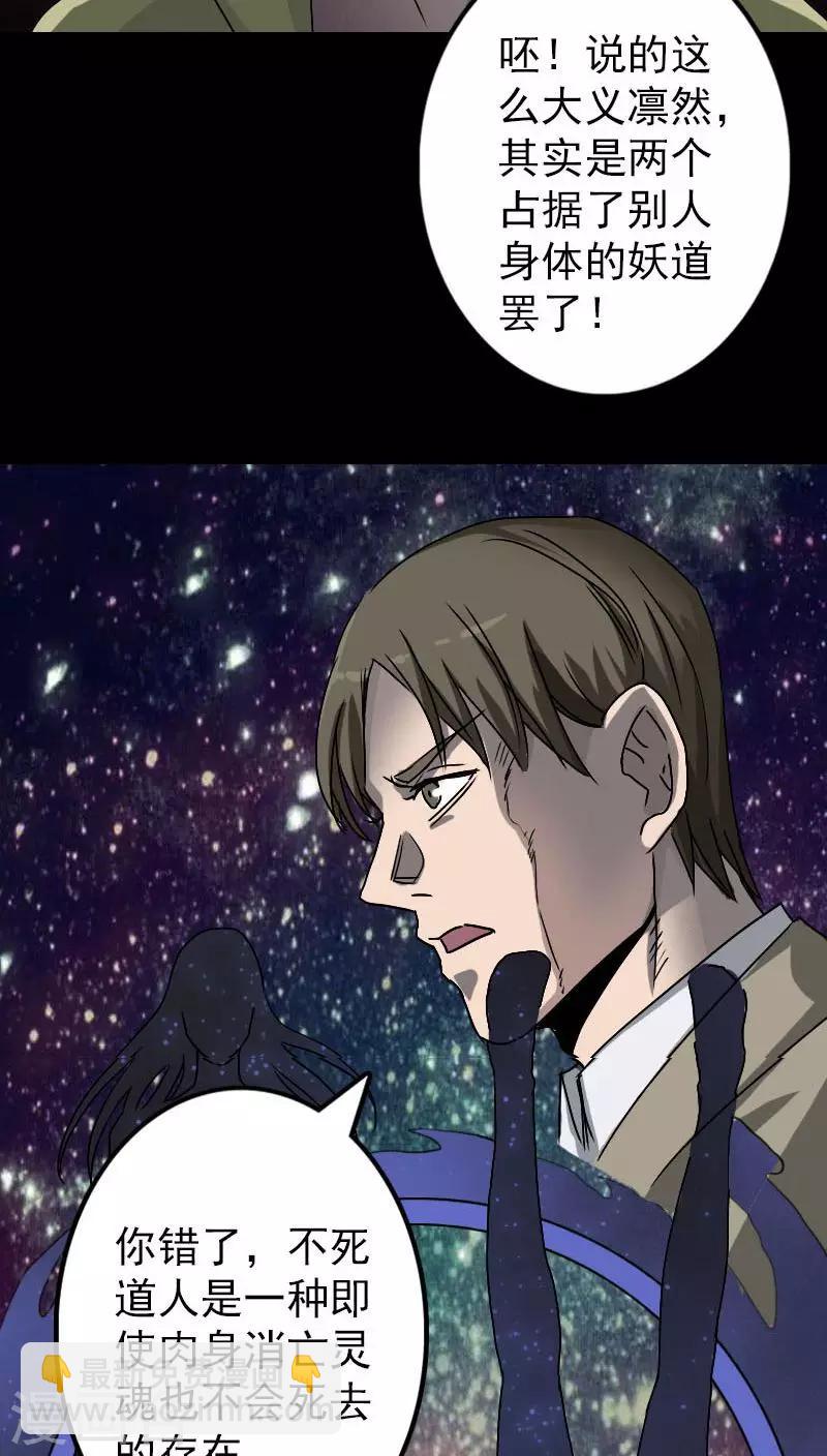 第100话12