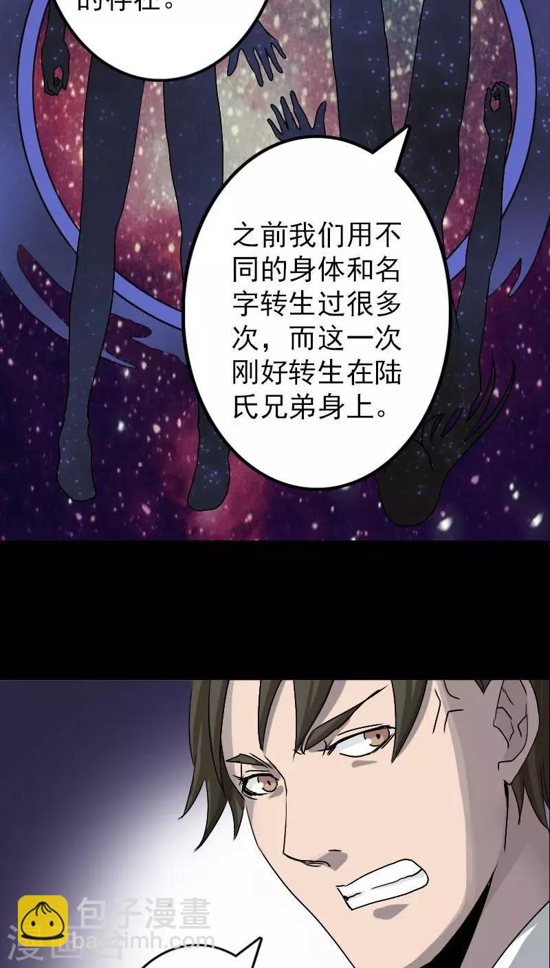 第100话13
