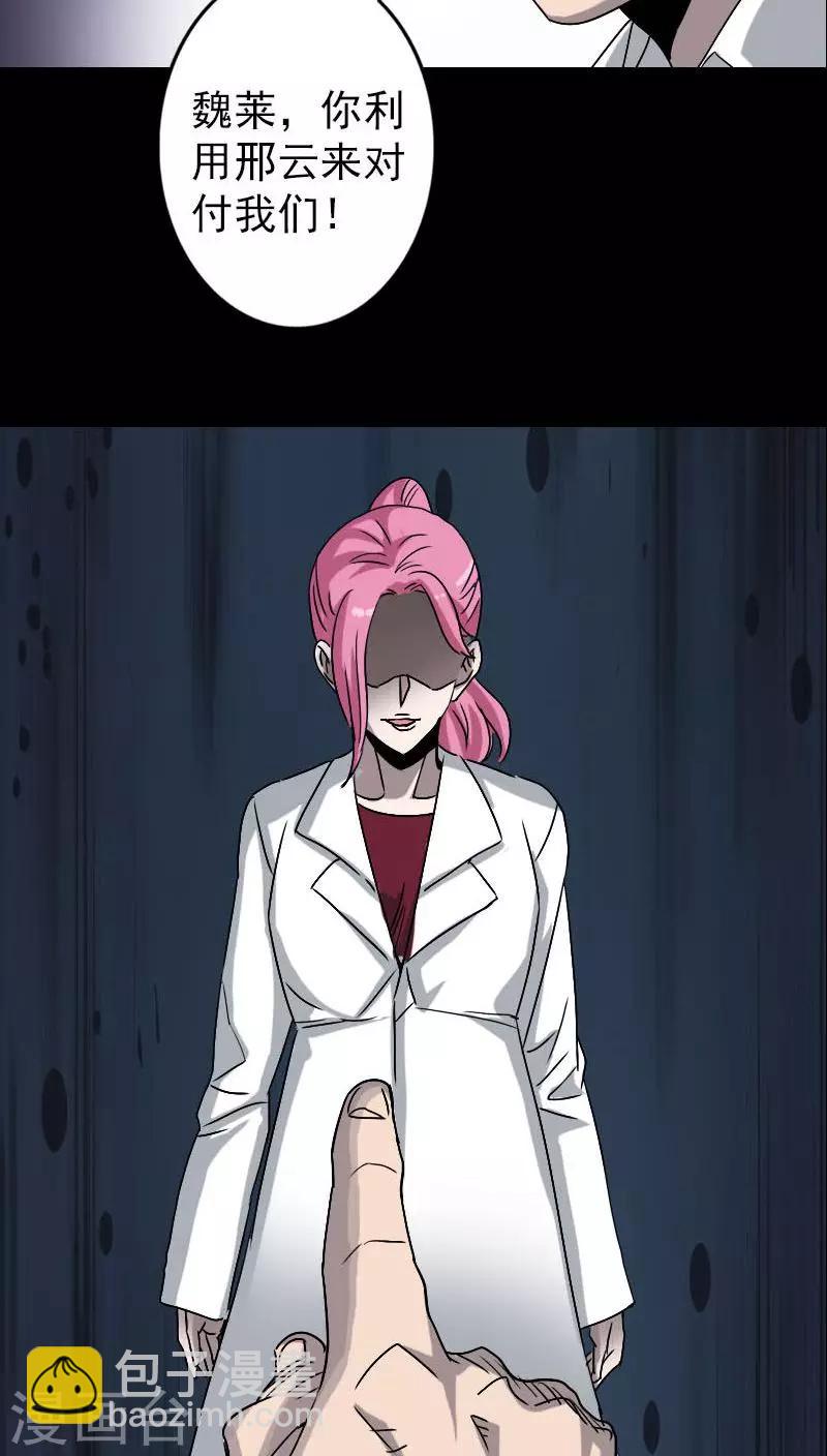 第100话14