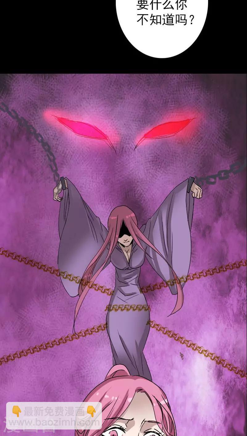 第100话16
