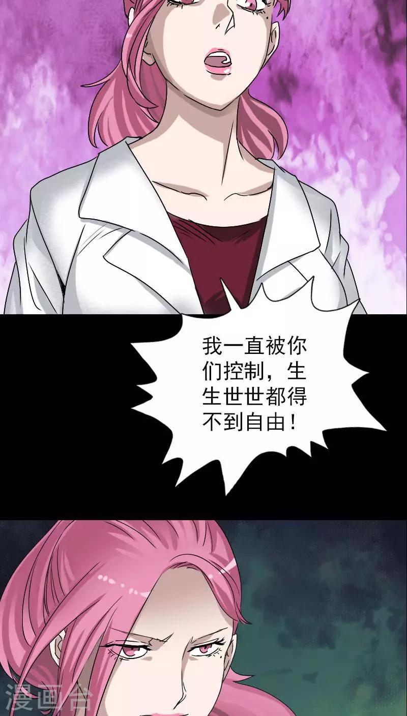 第100话17