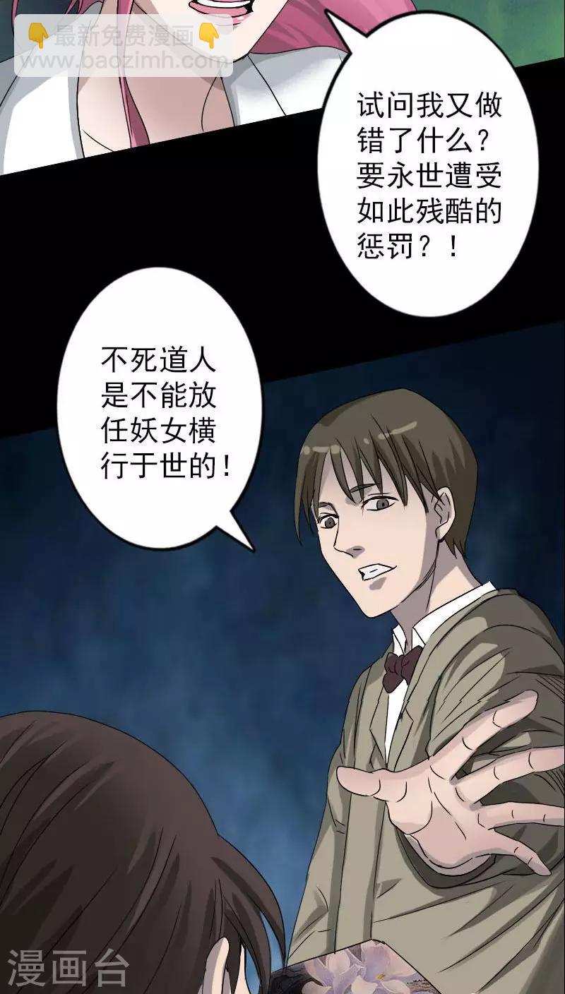 第100话18