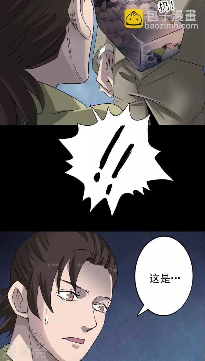 第100话19