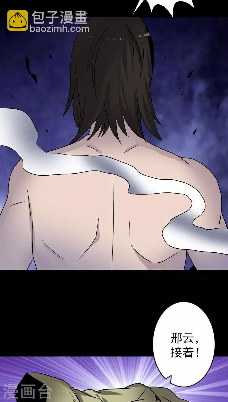 第100话2