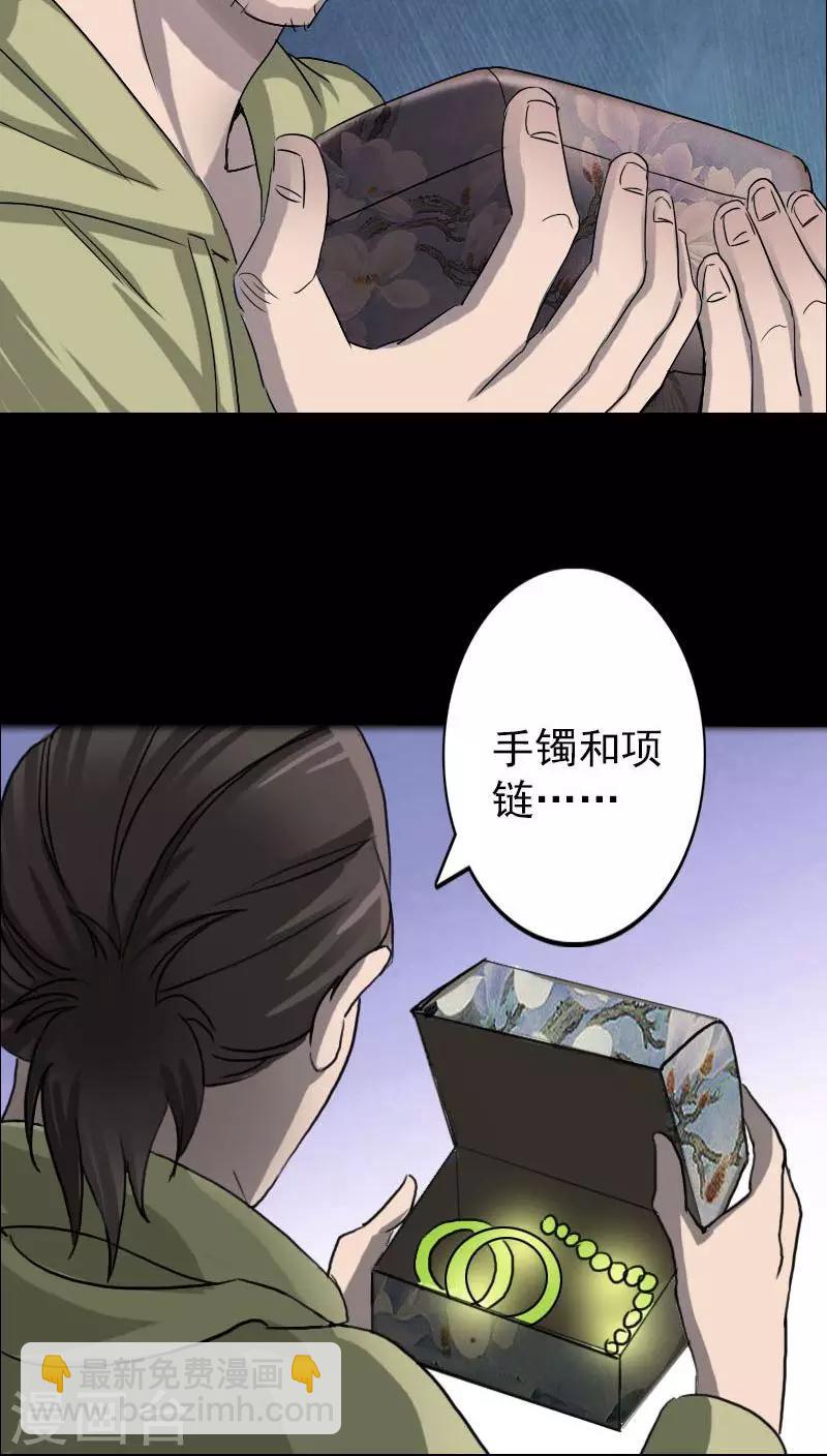 第100话20