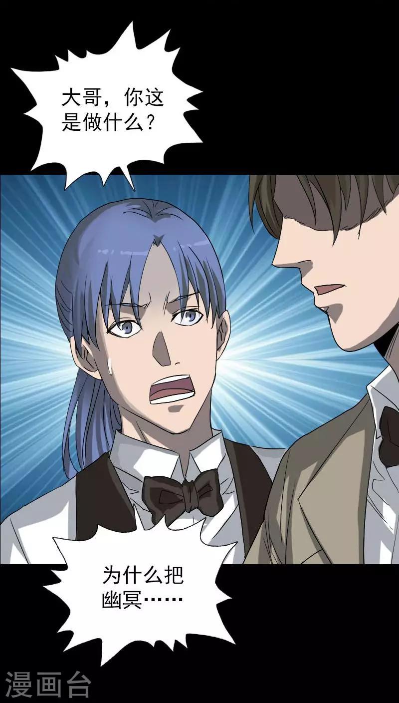 第100话21