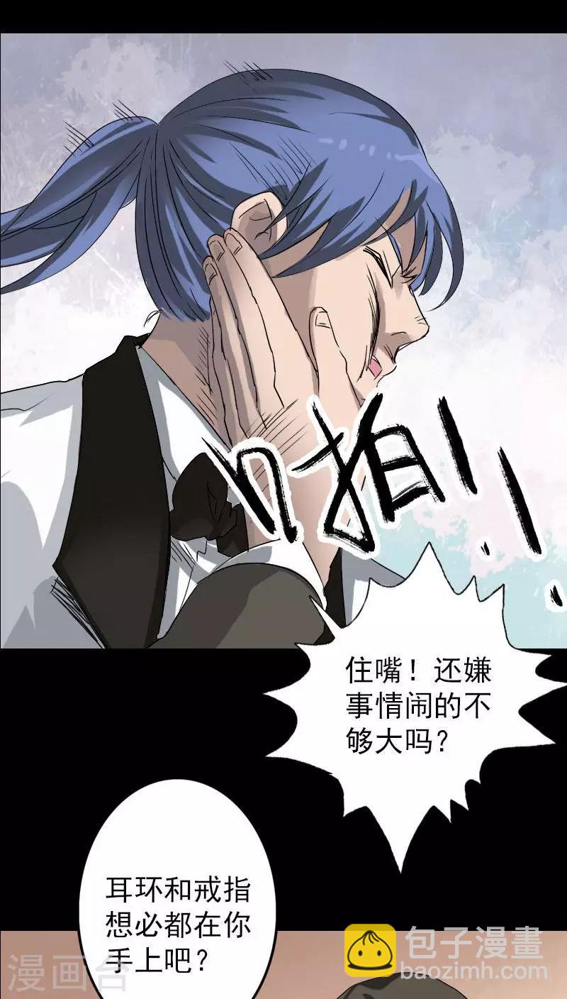 第100话22