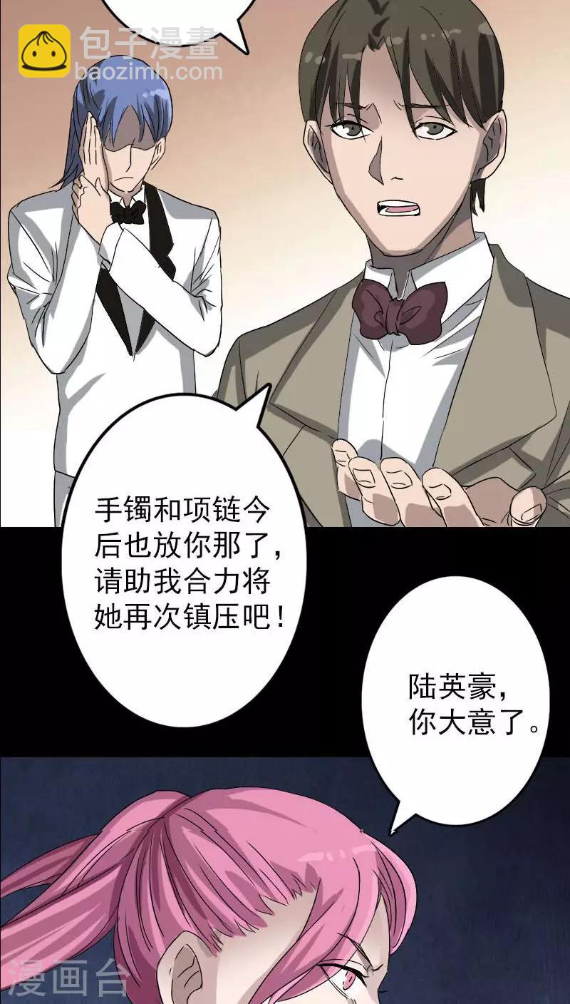 第100话23