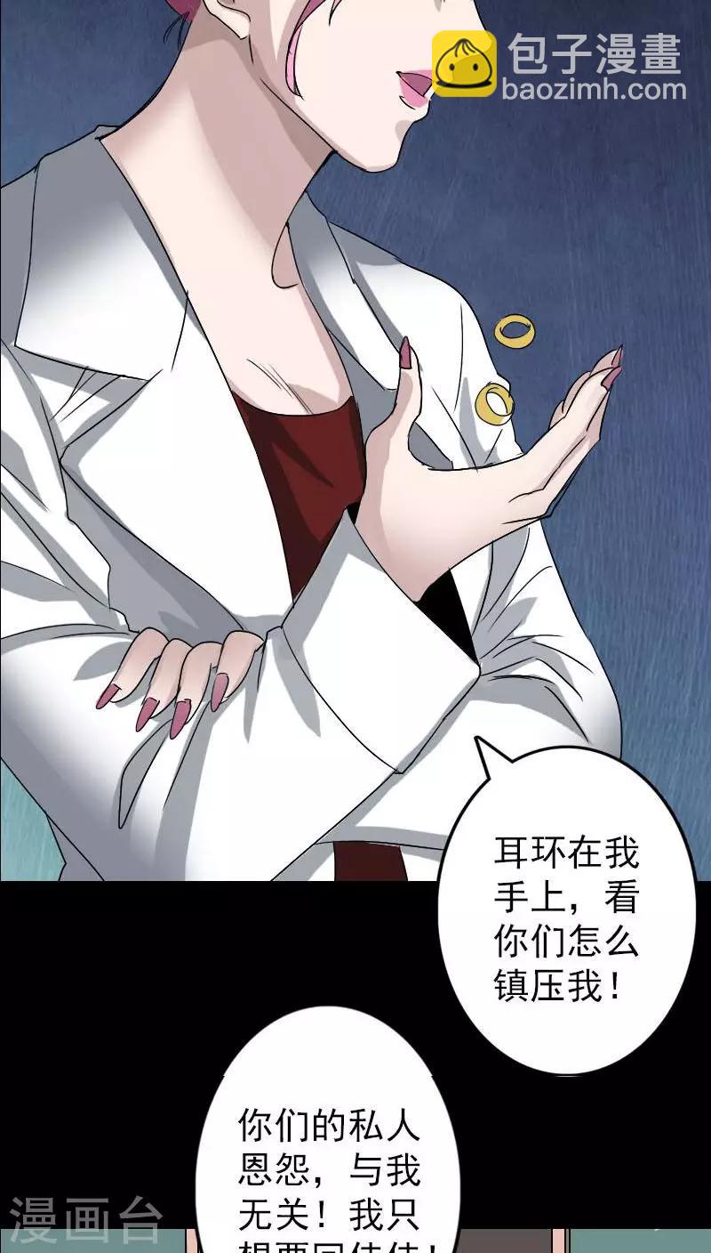 第100话24