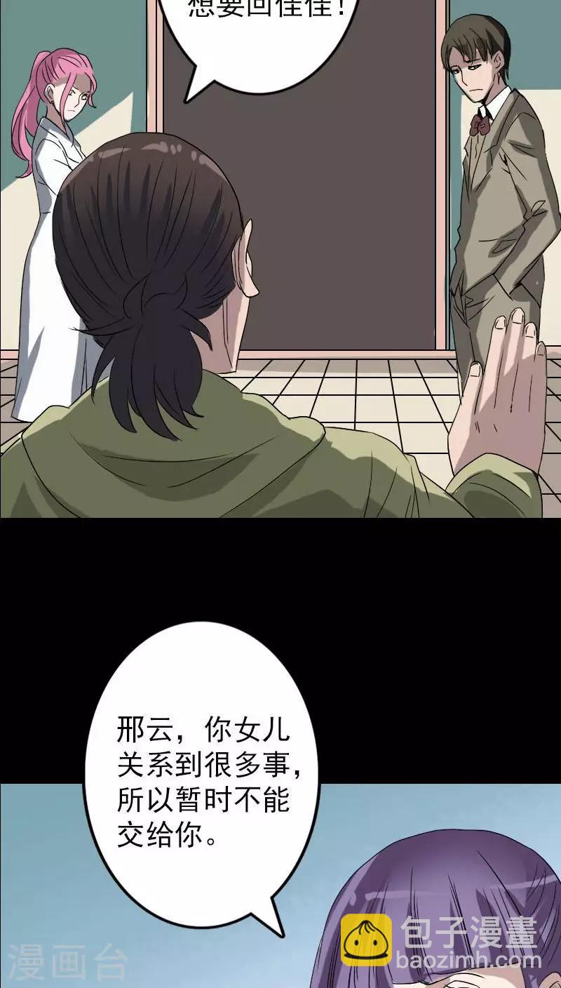 第100话25