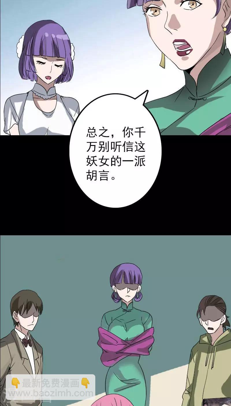 第100话26