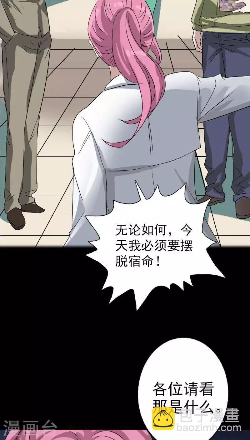 第100话27