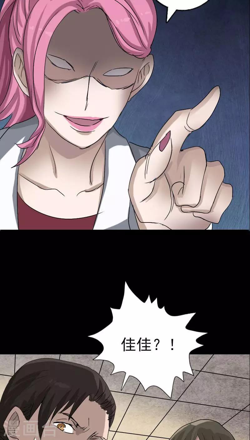 第100话28