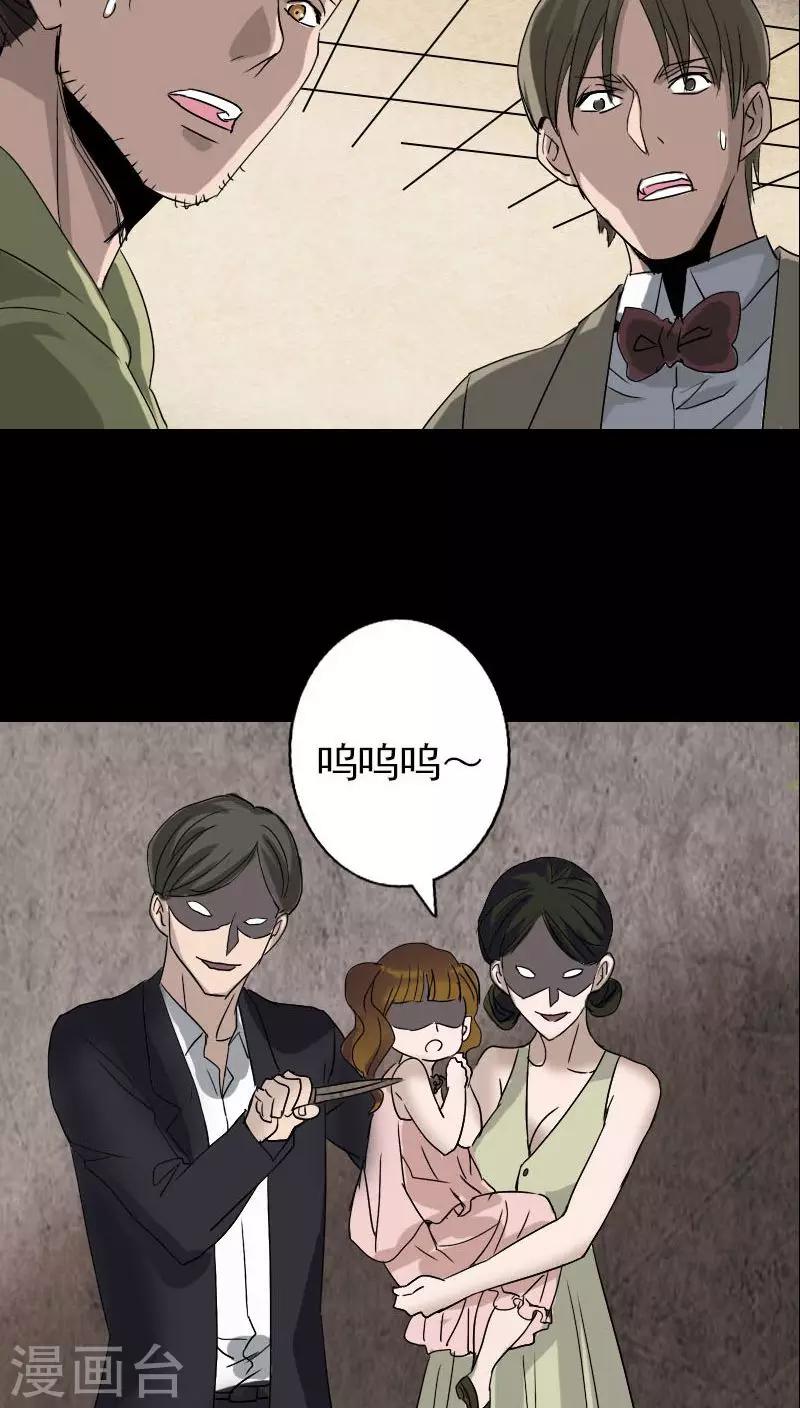 第100话29