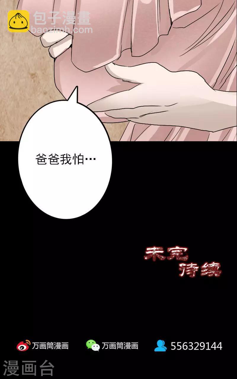 第100话31