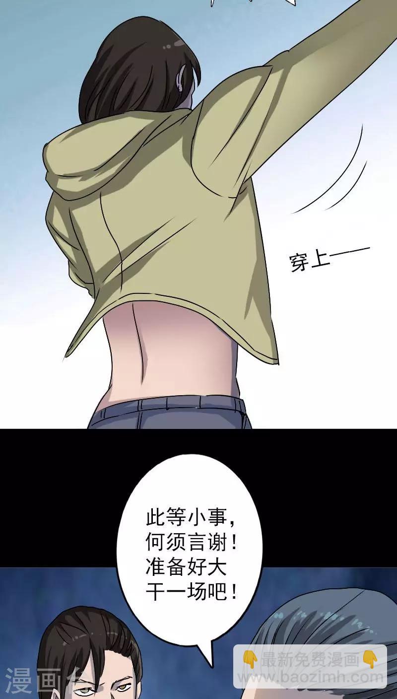 第100话4