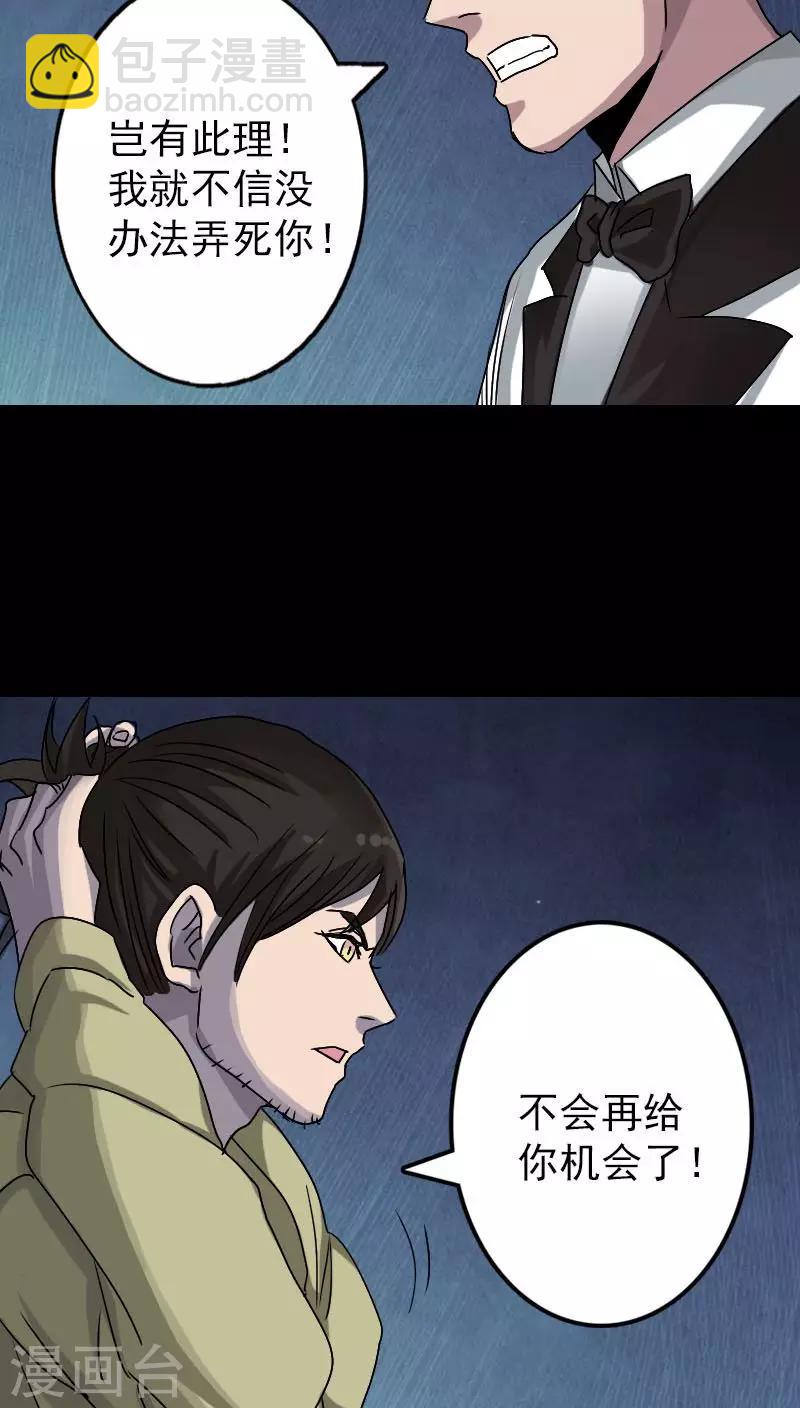 第100话6