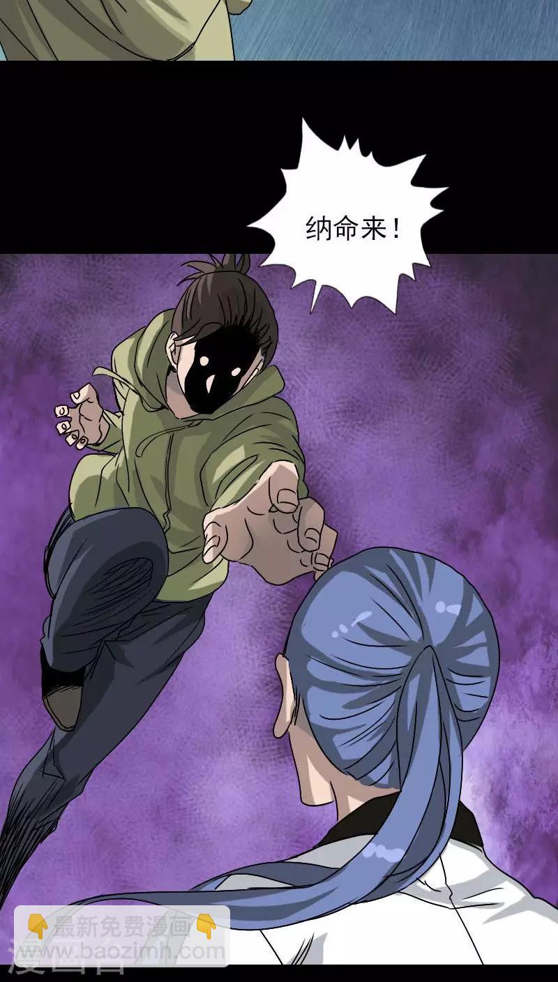 第100话7