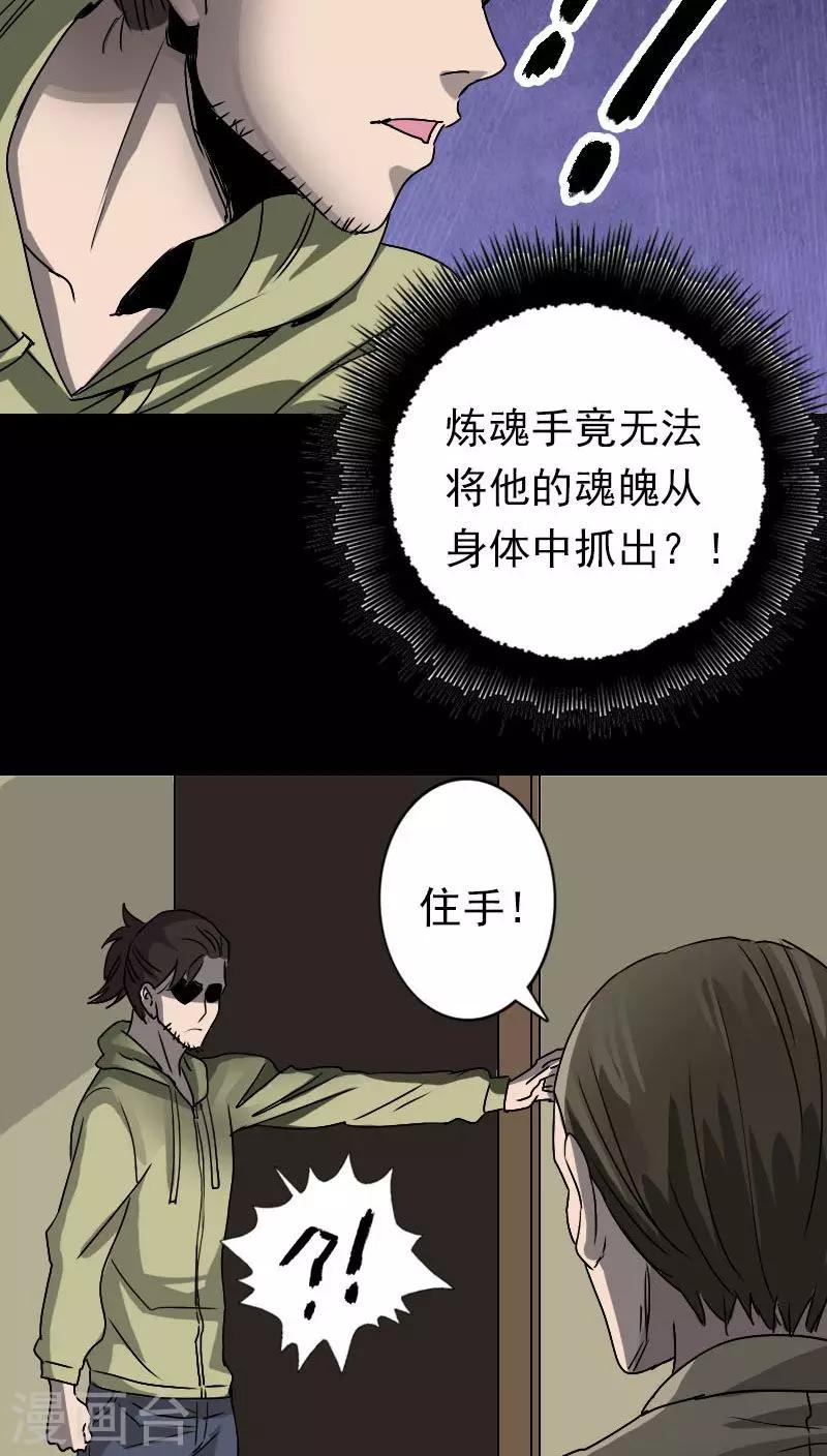 第100话9