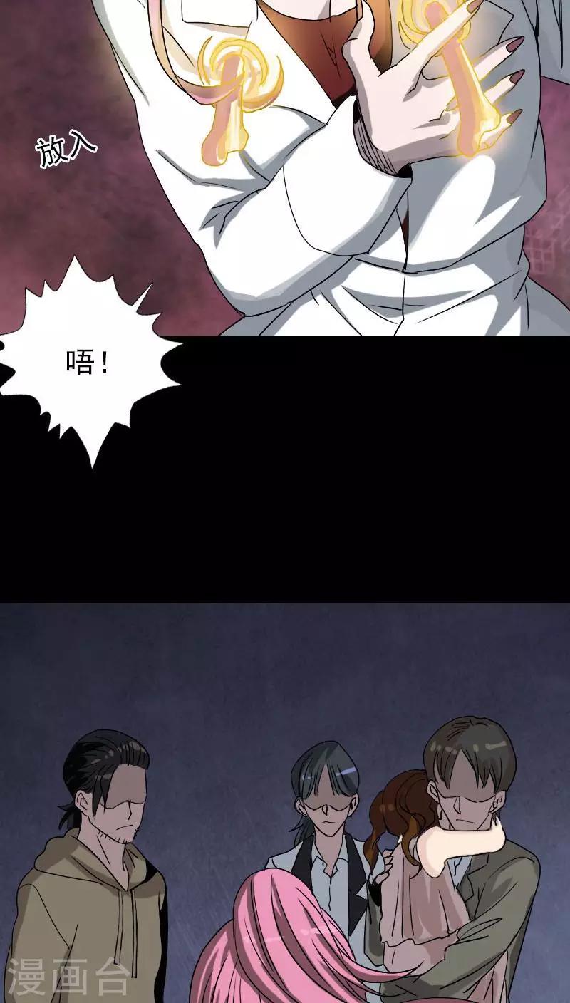 第102话1