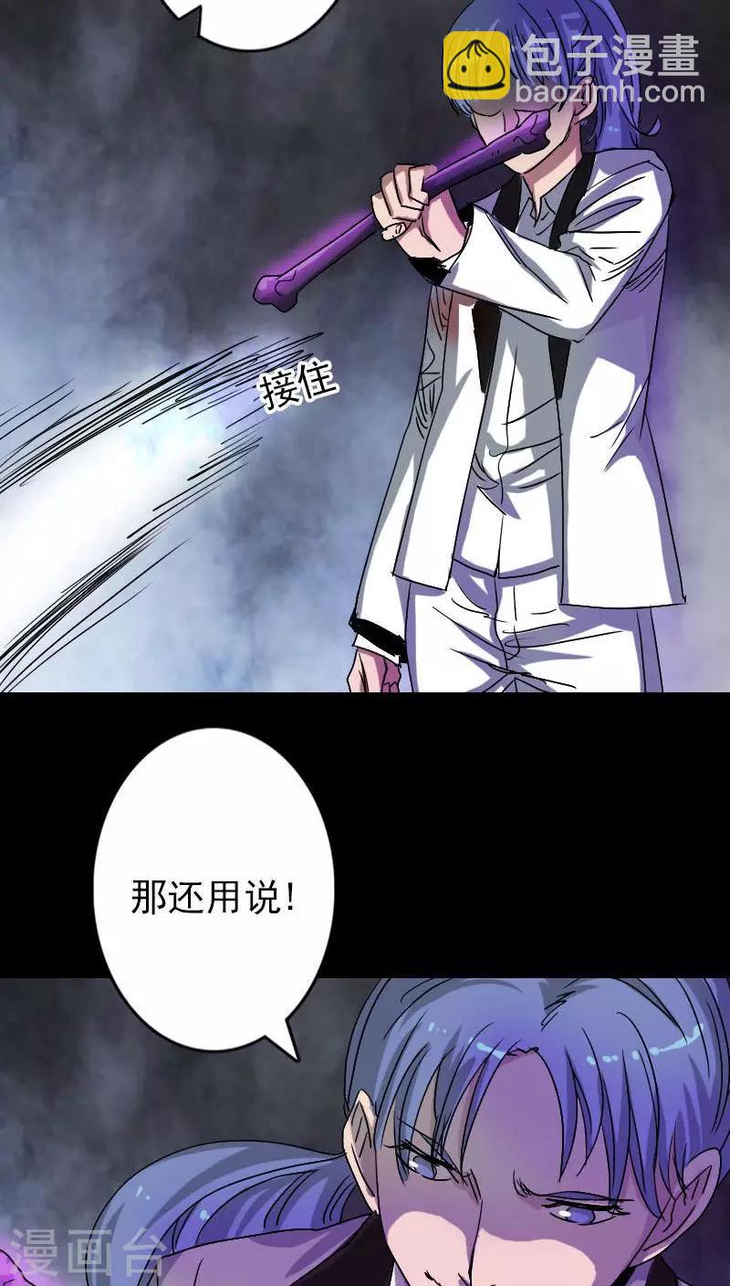 第102话16