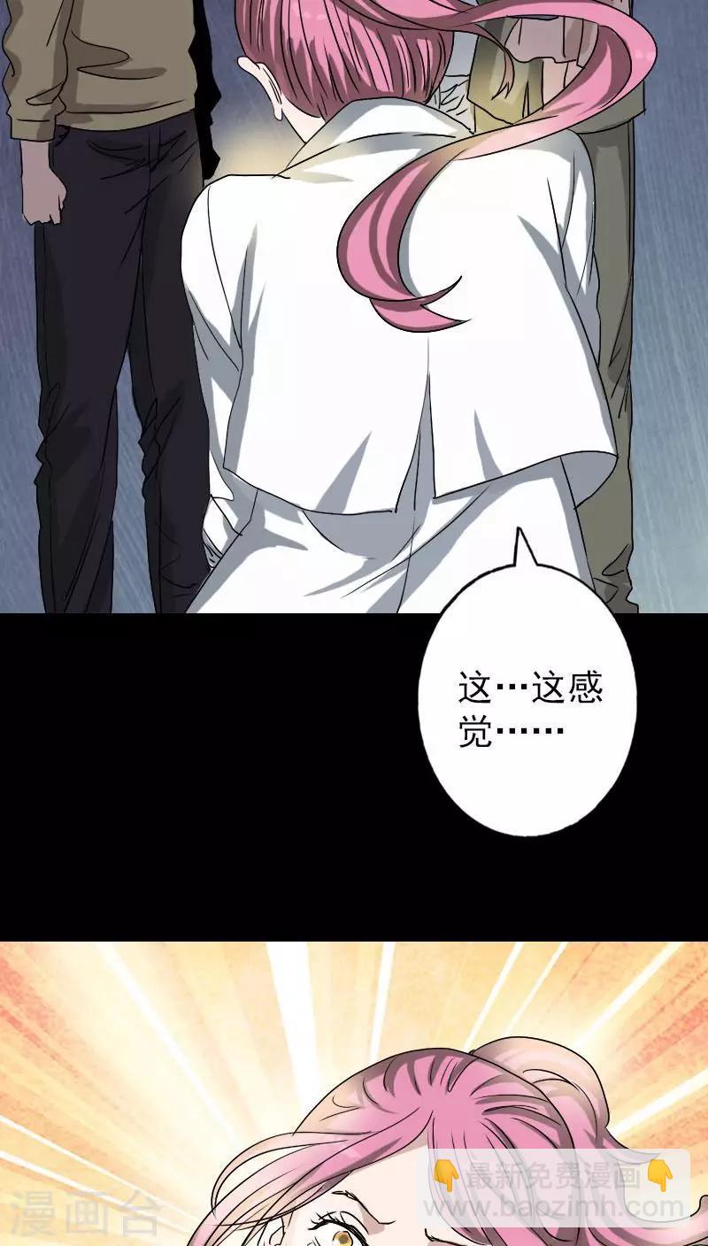 第102话2