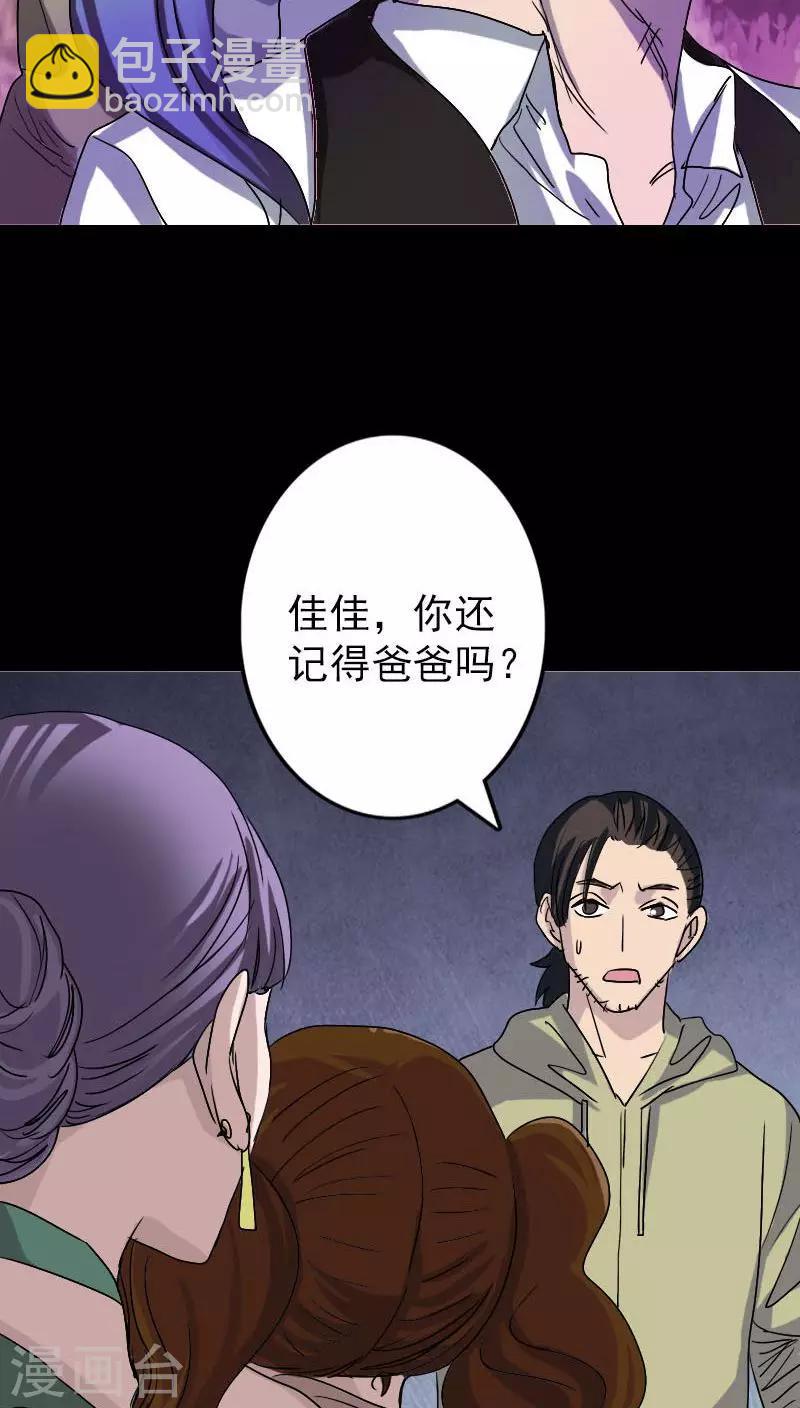 第102话20