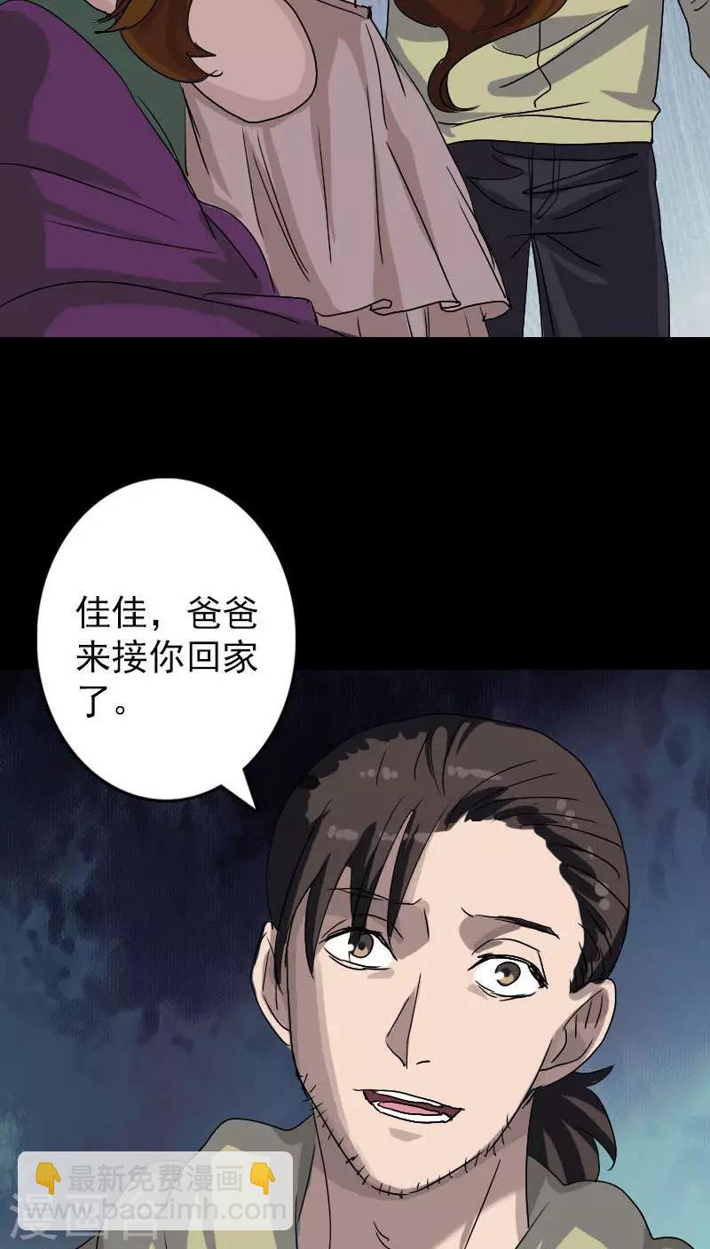 第102话21