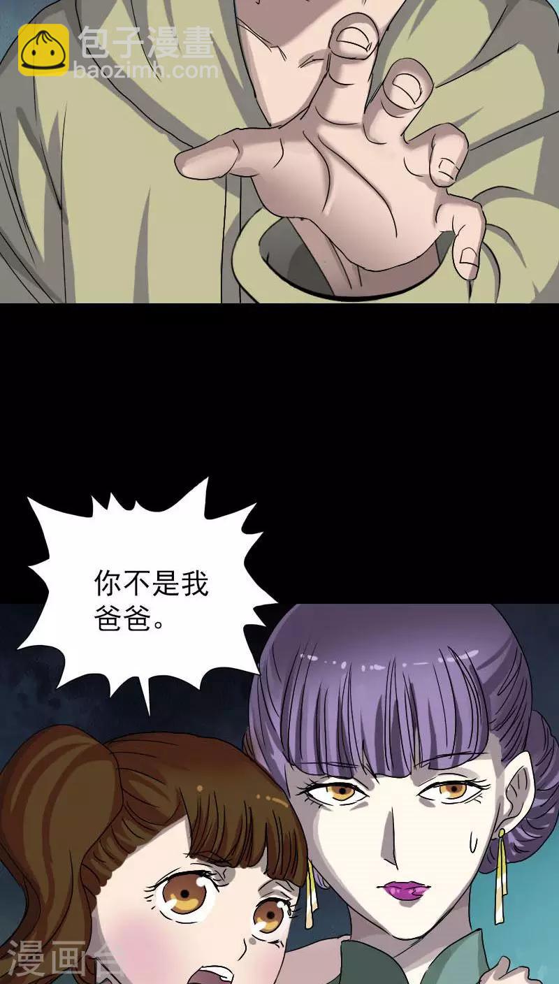 第102话22
