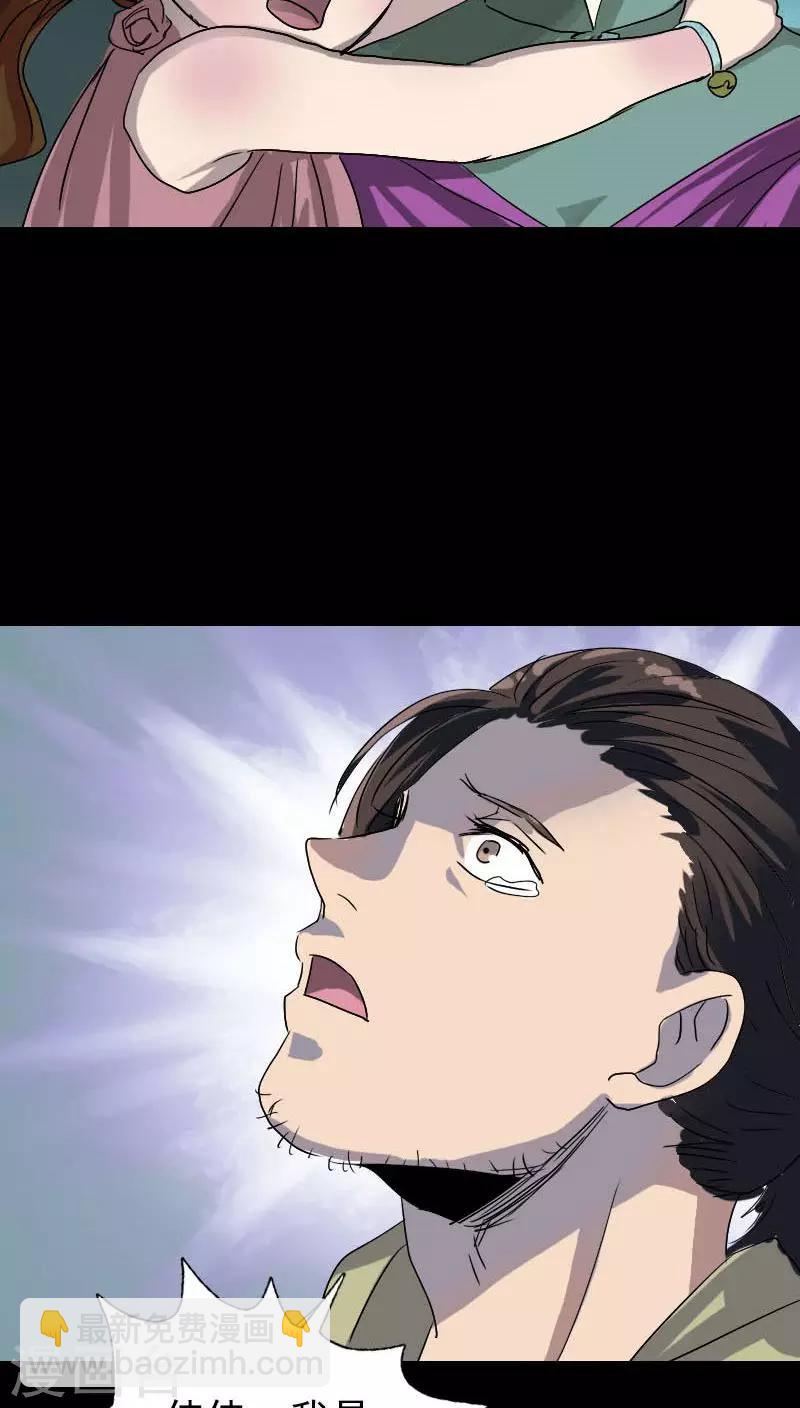 第102话23