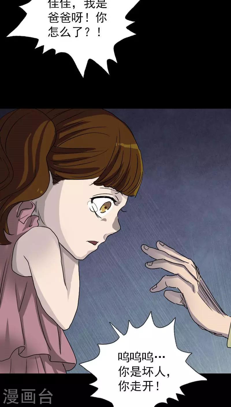 第102话24