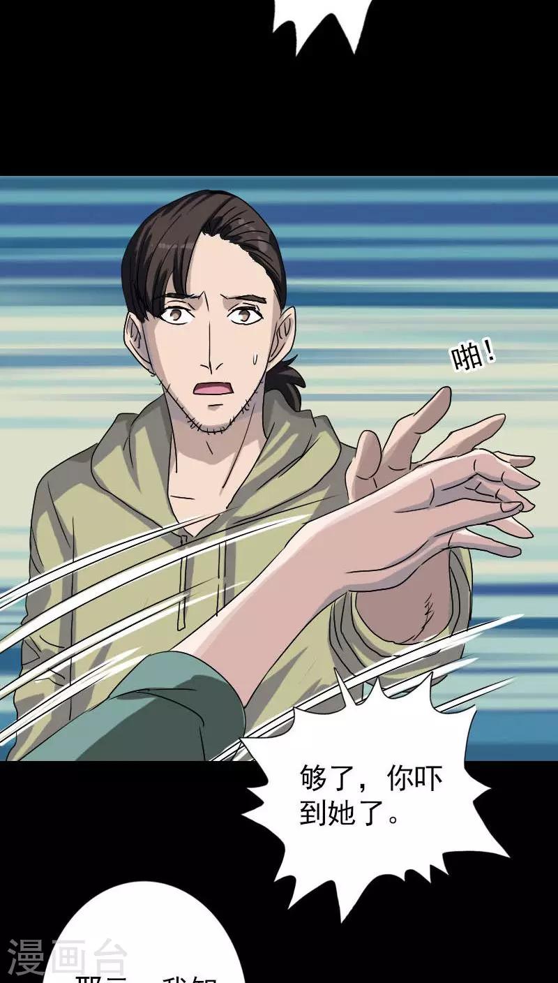 第102话25