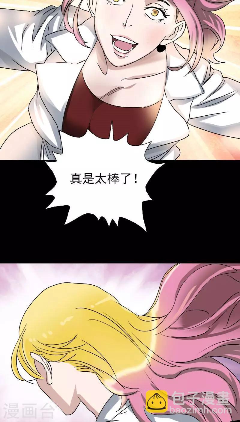 第102话3