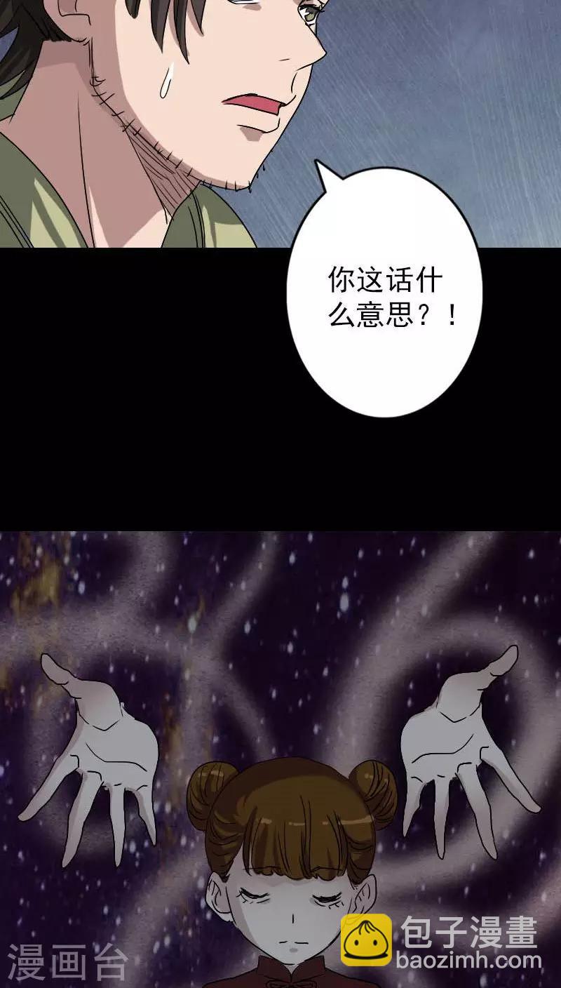 第102话32