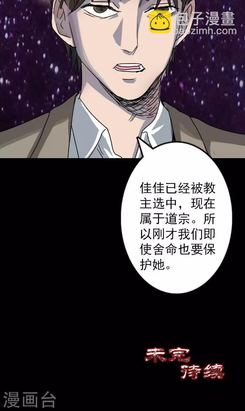 第102话34