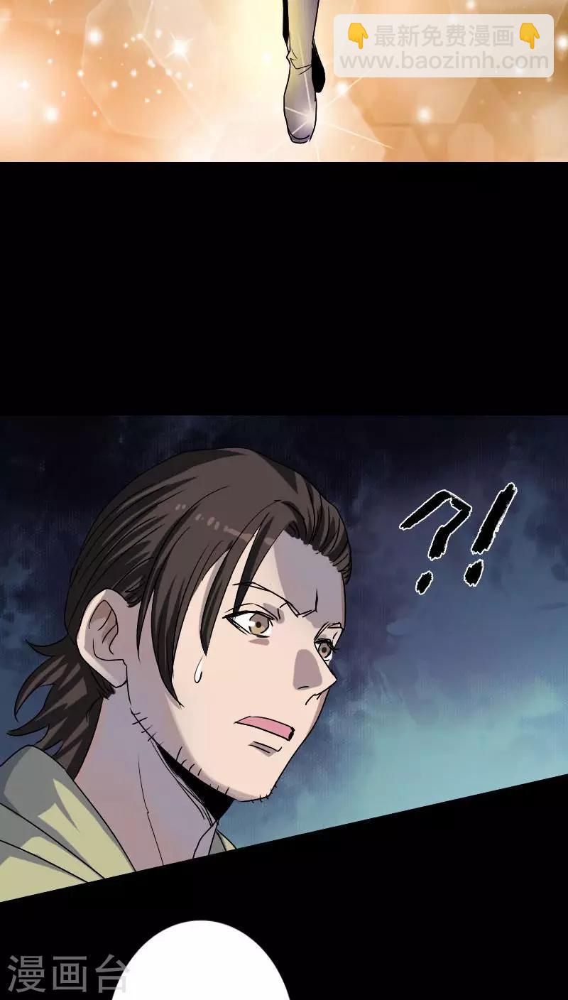 第102话5