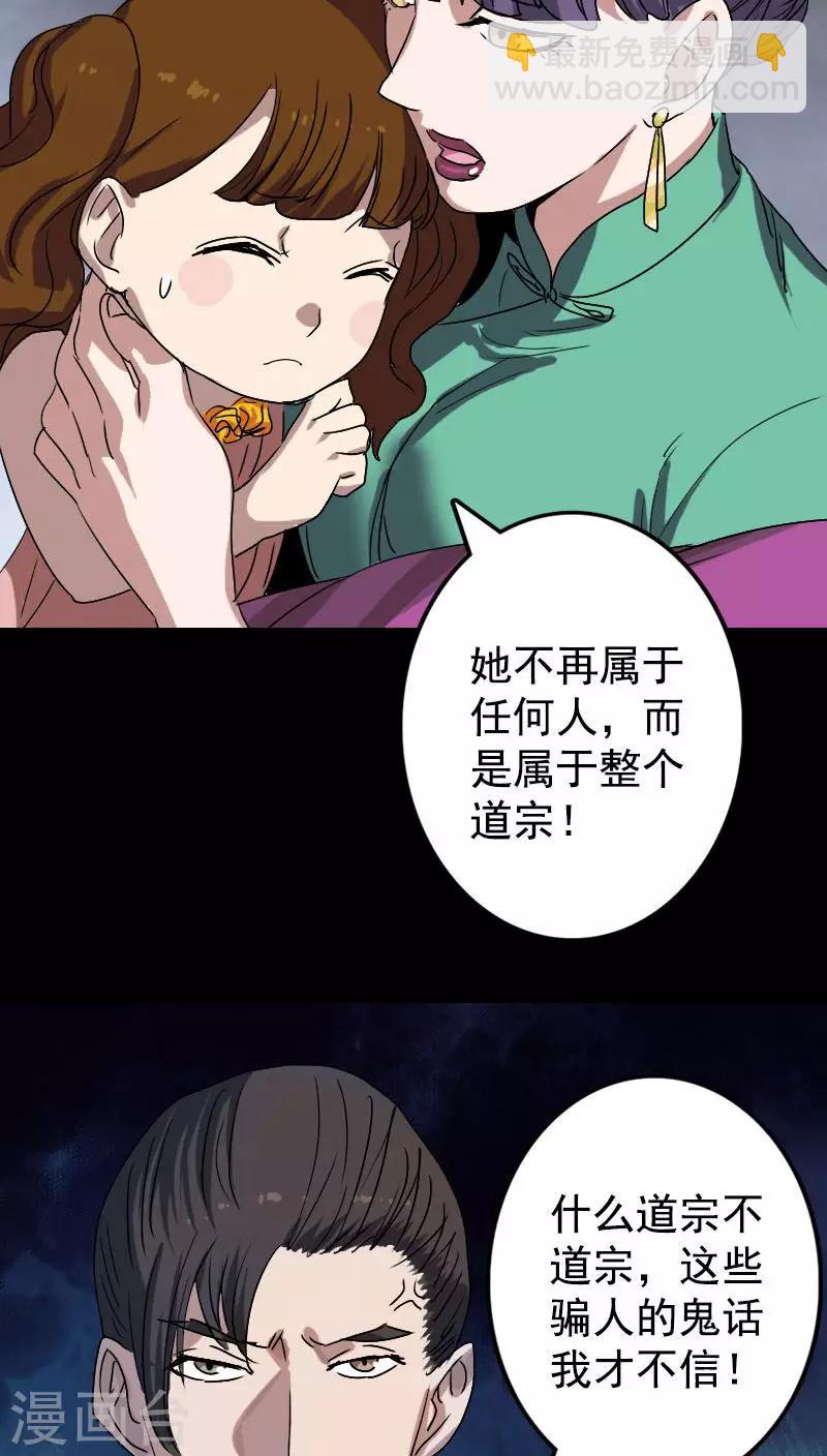 第103话1