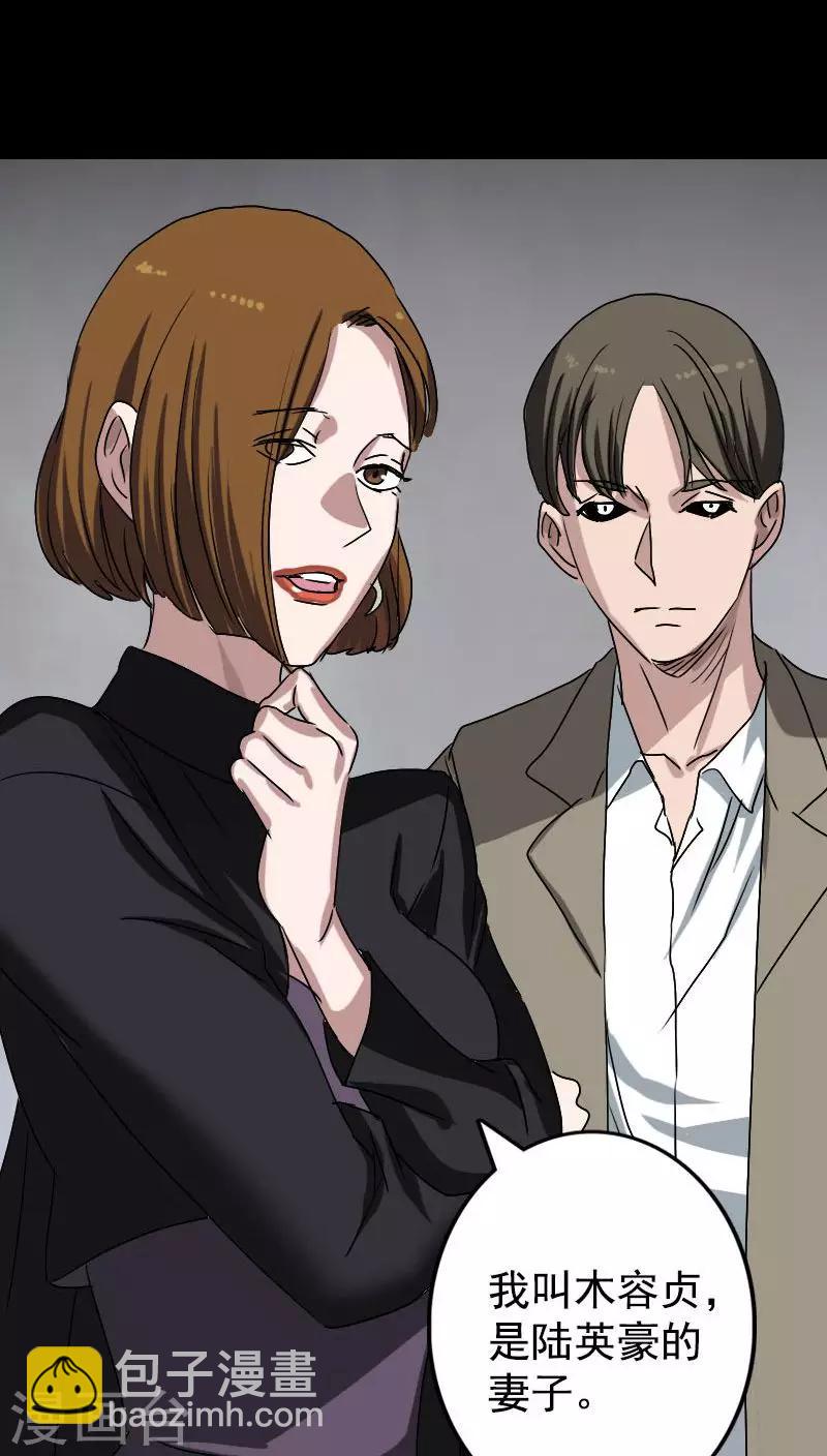 第103话11