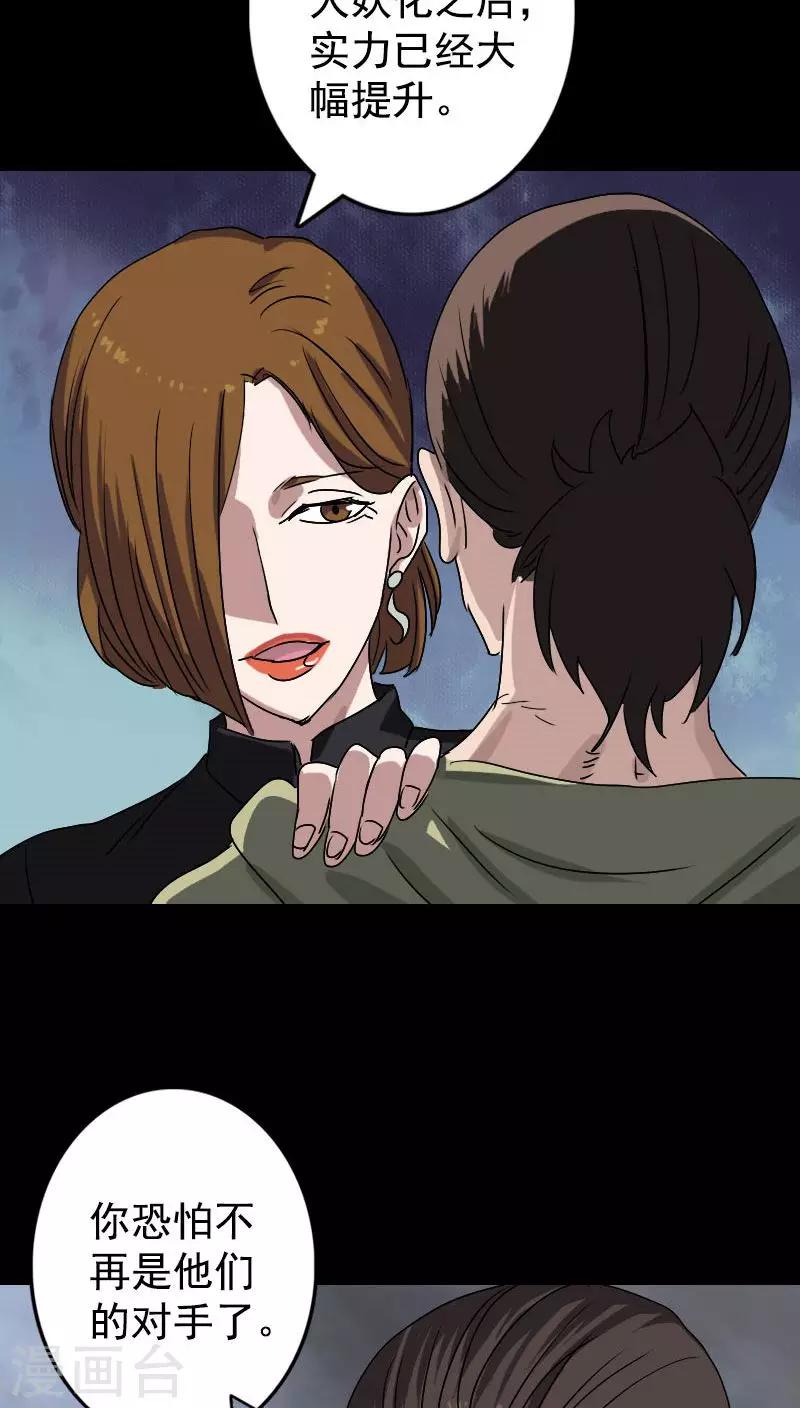 第103话13