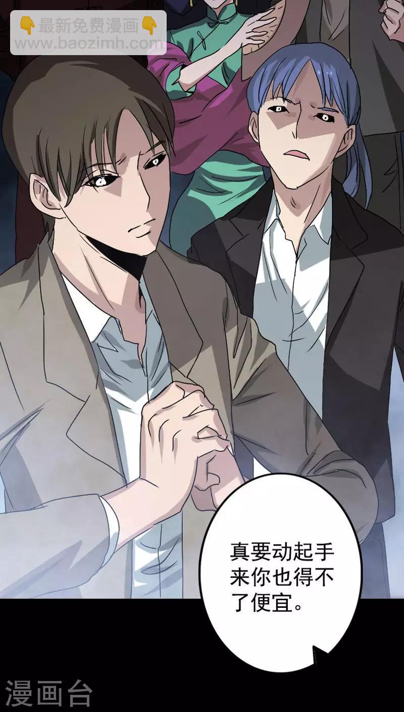 第103话15