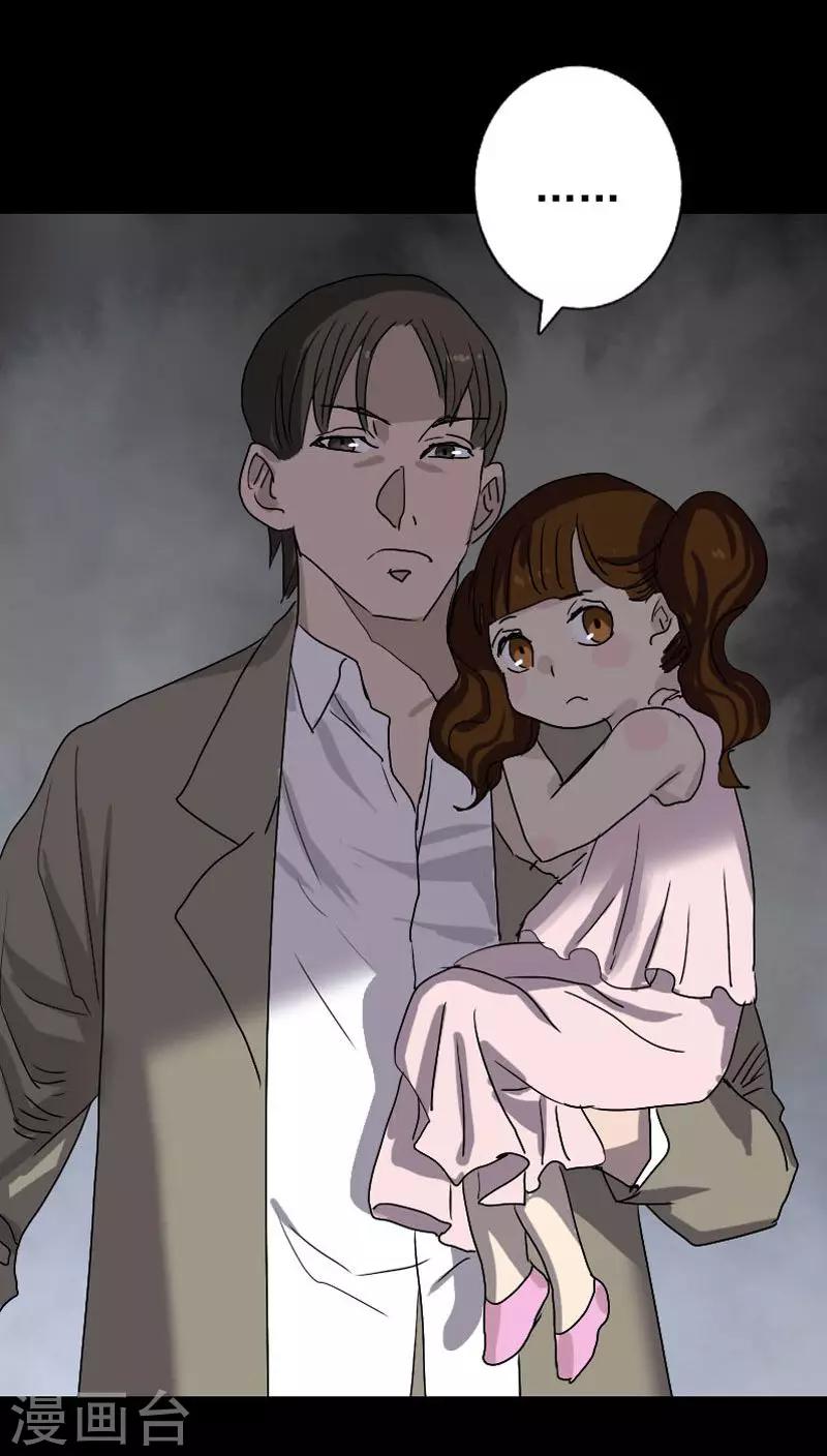 第103话17