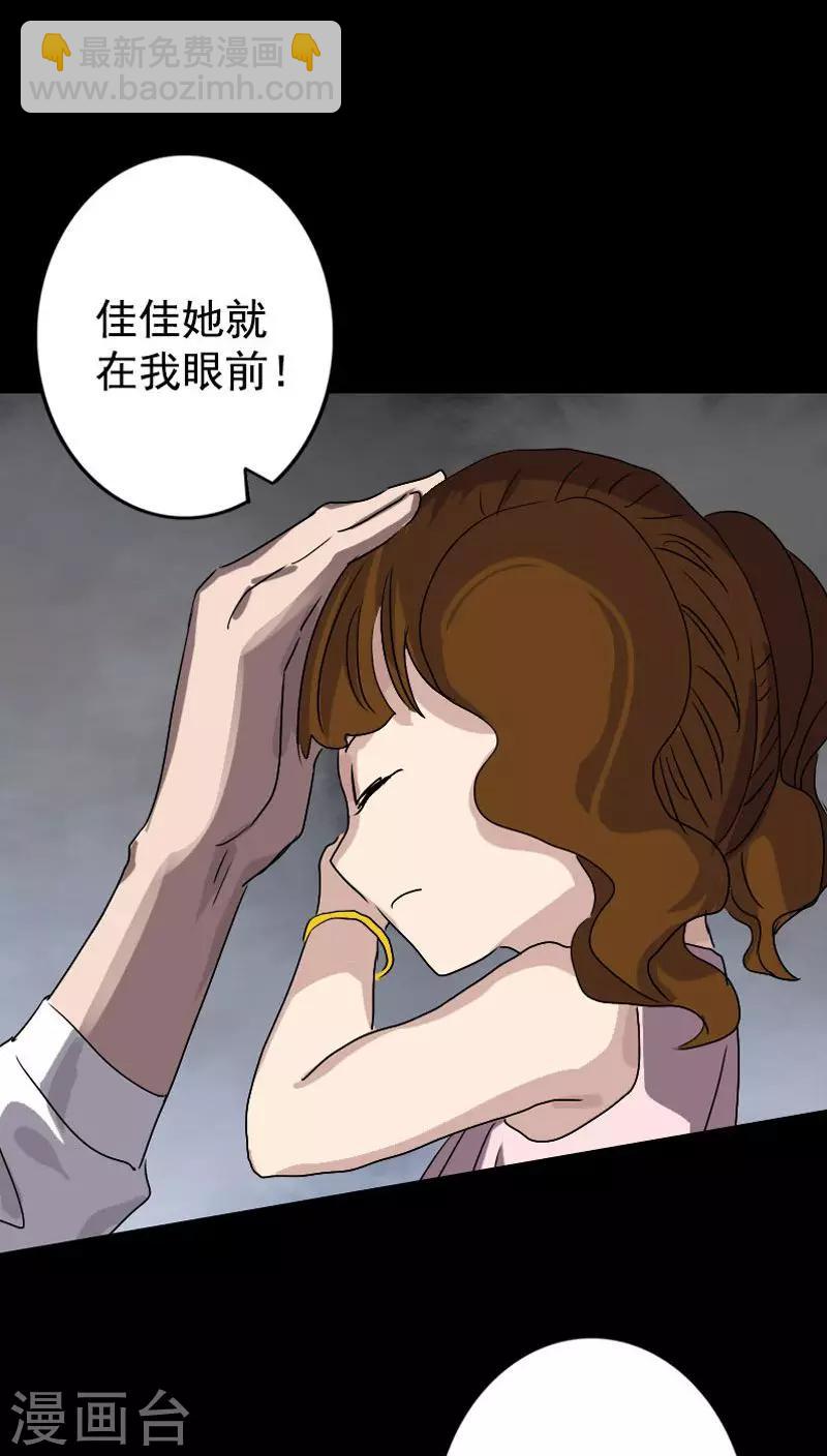 第103话18