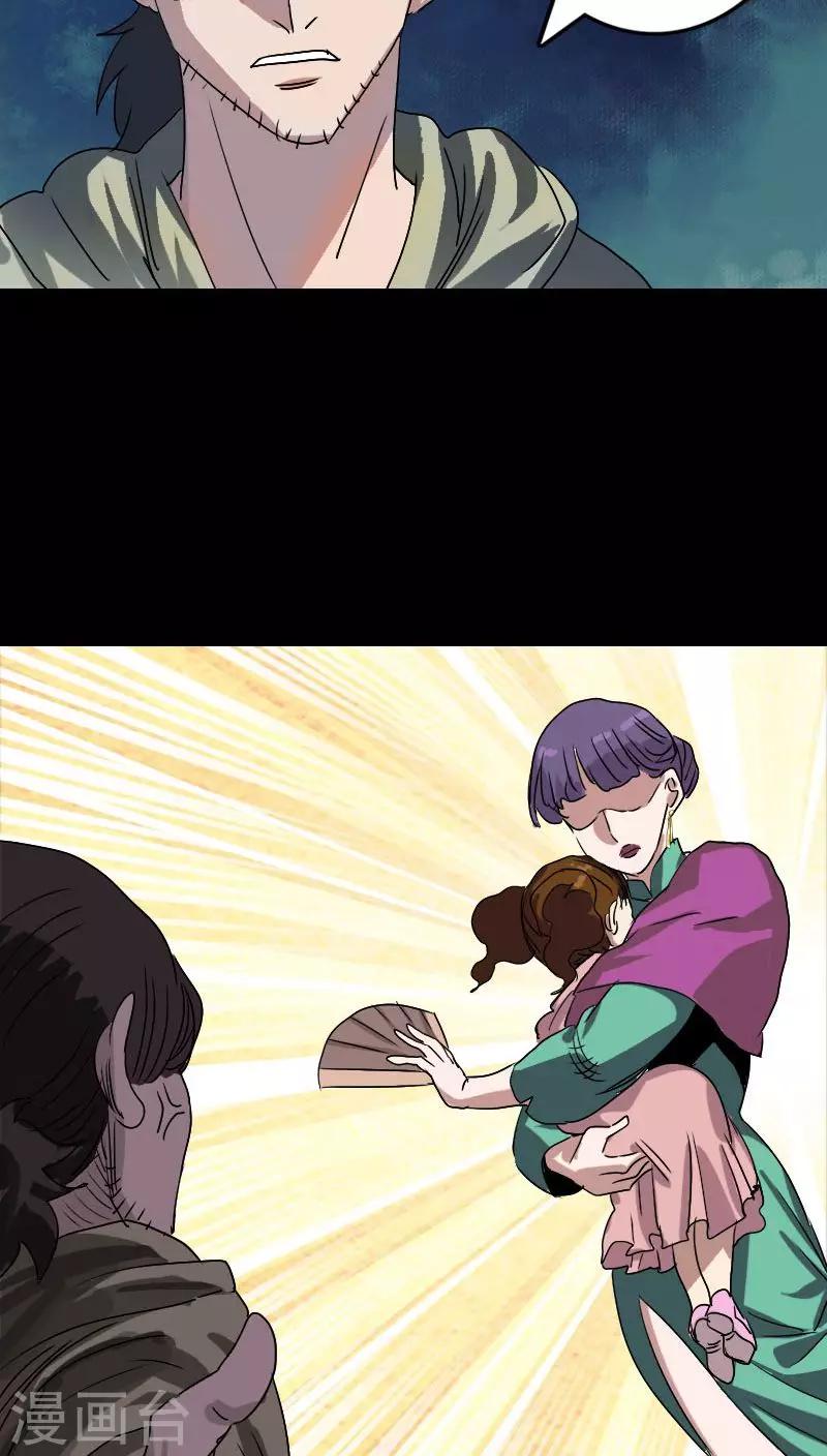 第103话2