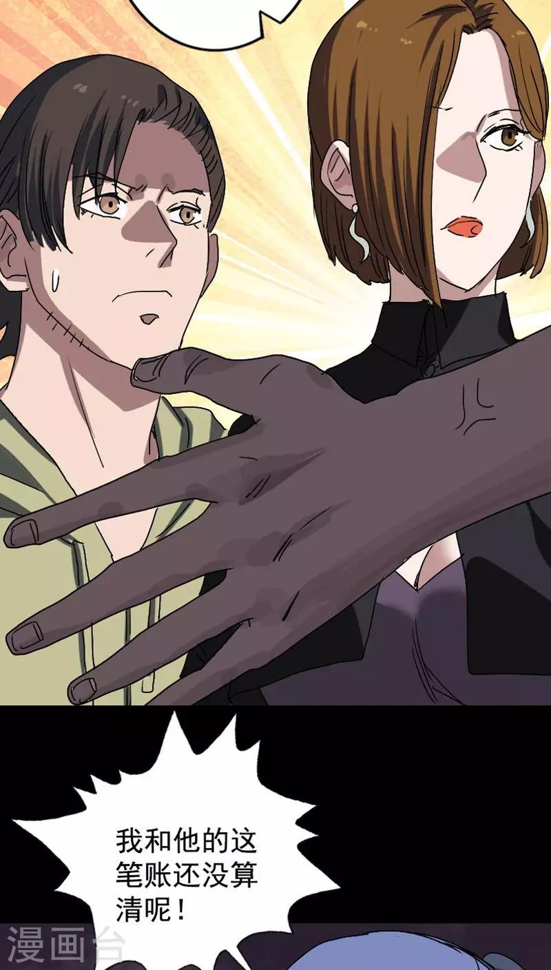 第103话21