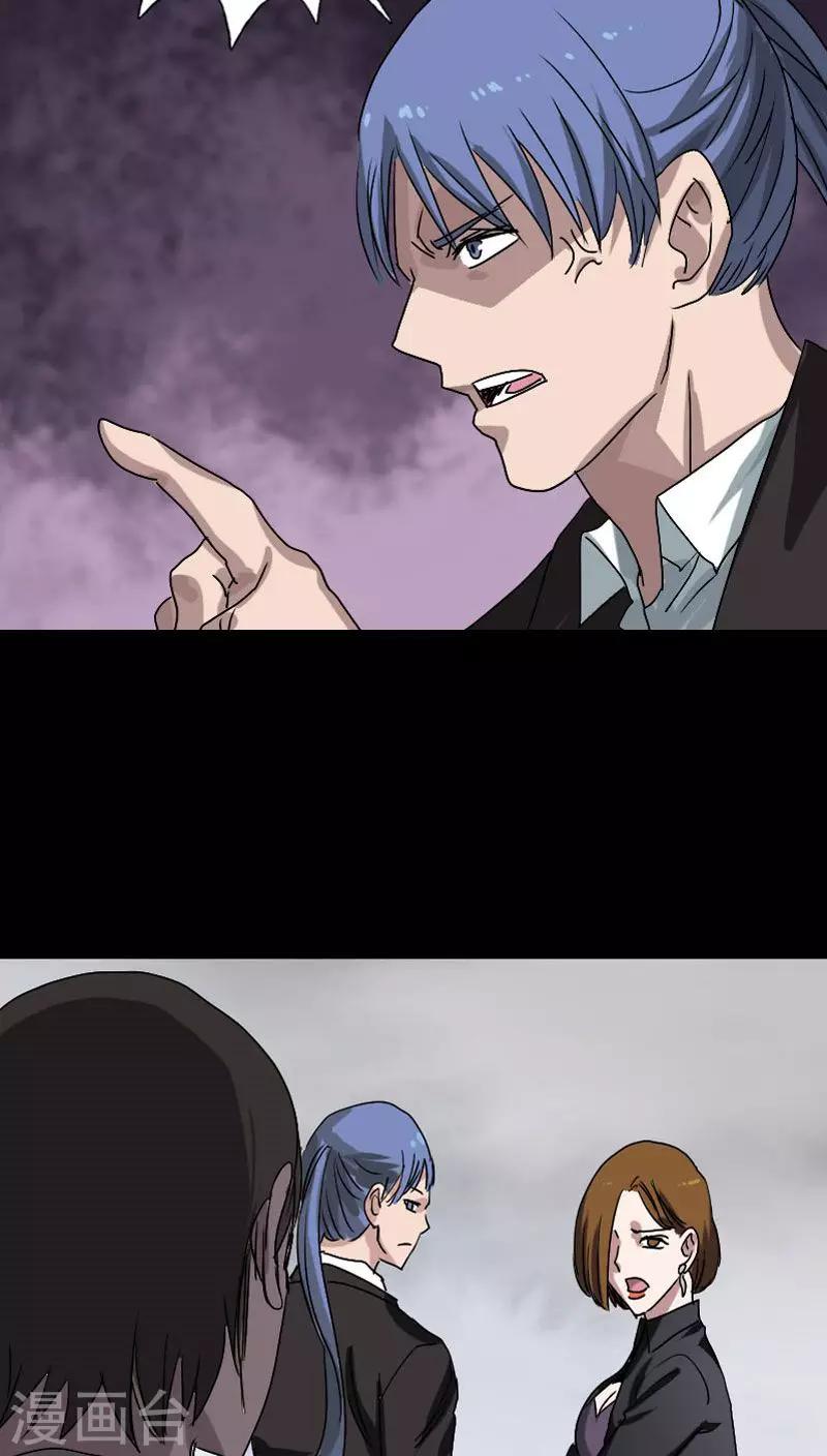 第103话22