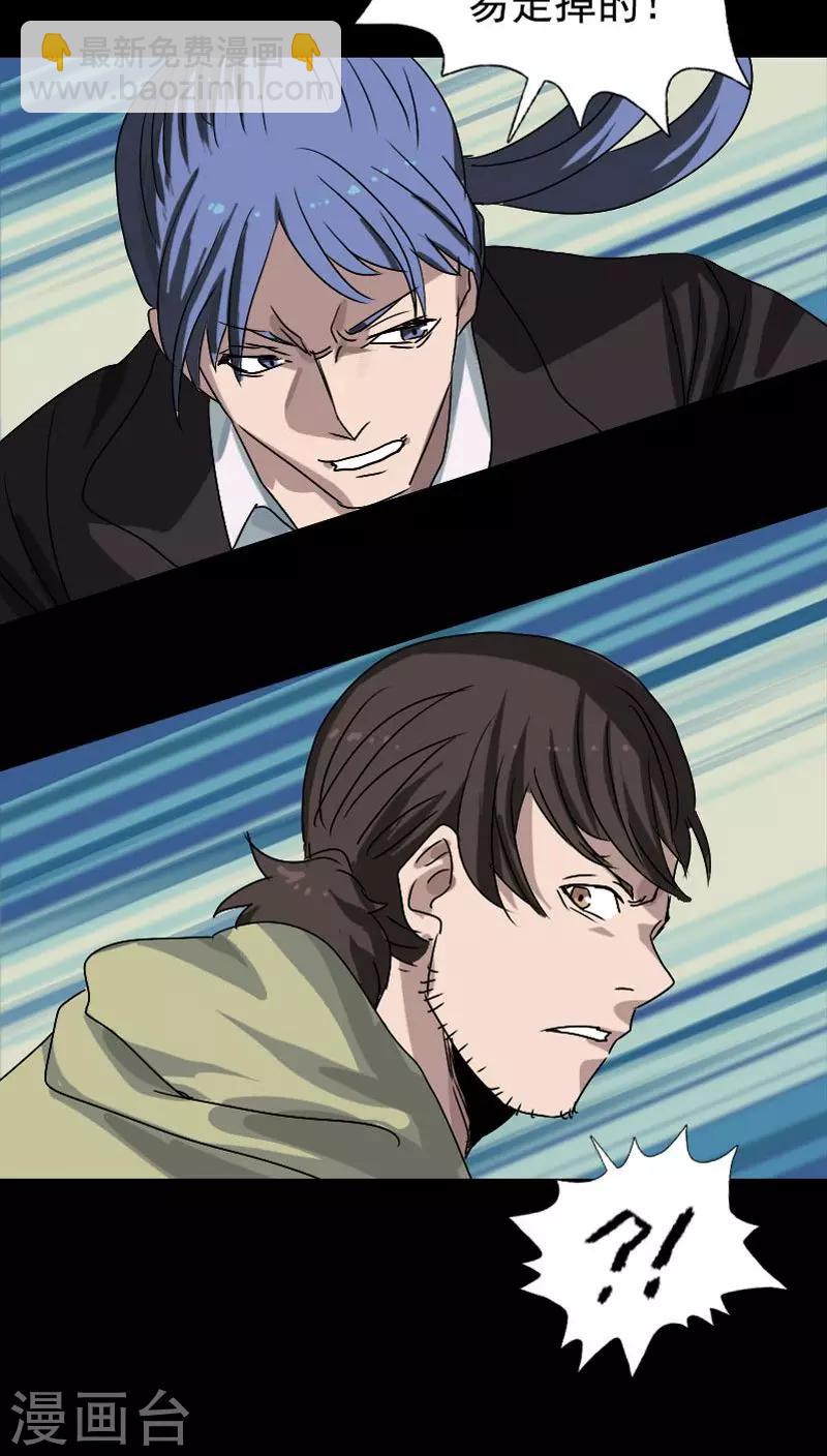 第103话25