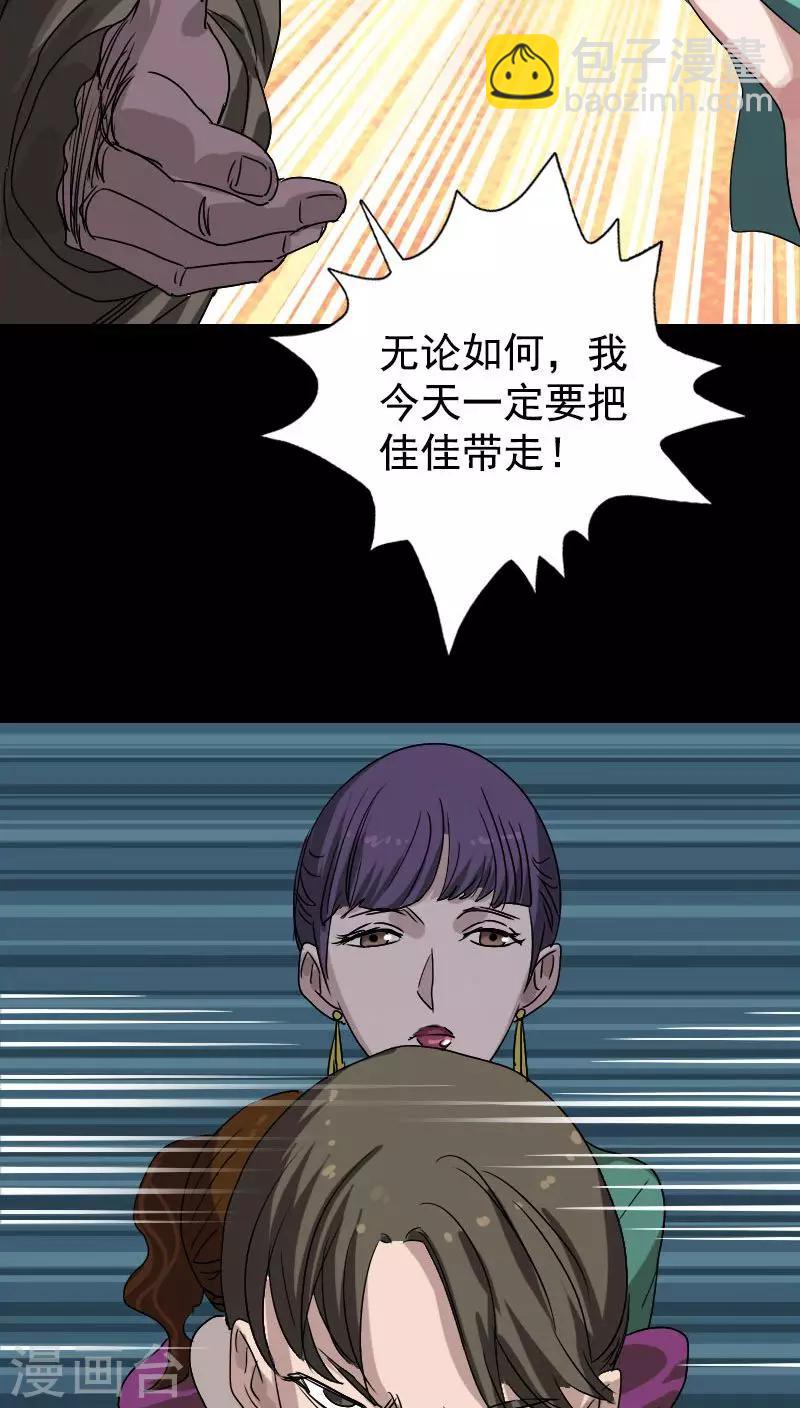 第103话3