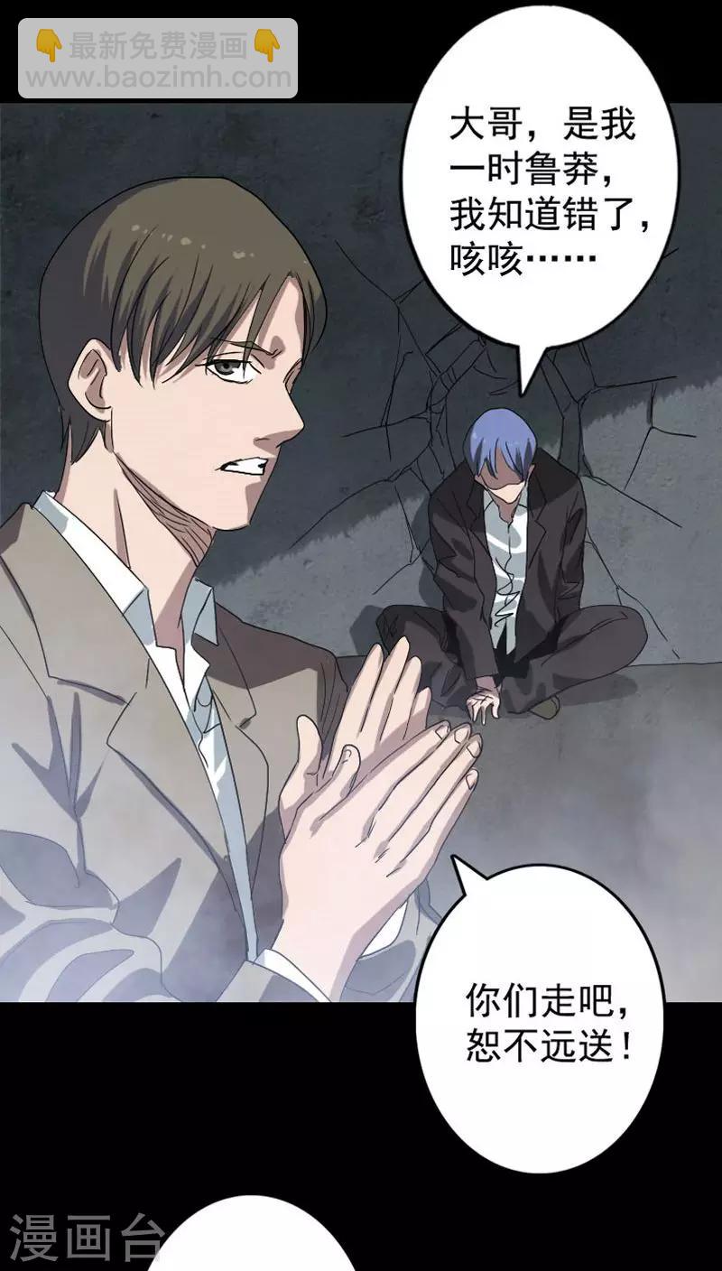 第103话30